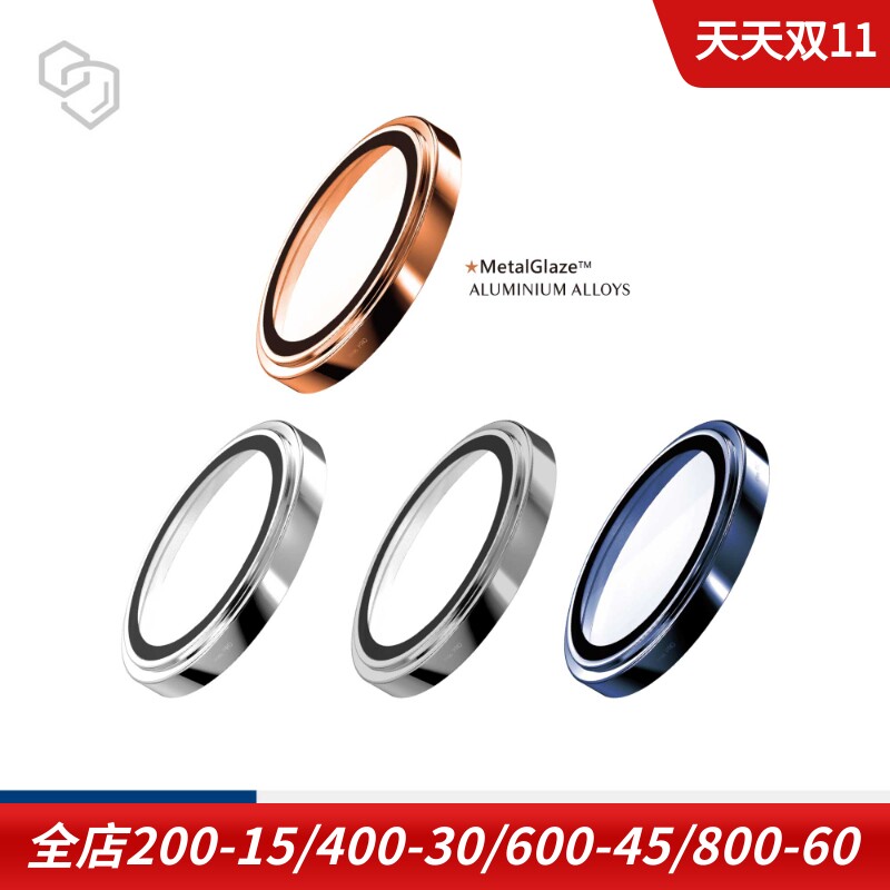 imos苹果17promax蓝宝石镜头贴