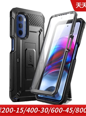 SUPCASE适用于摩托罗拉Moto G Stylus 5G手机保护套保护壳带支架壳膜一体power硅胶全包防摔2022三防套外壳
