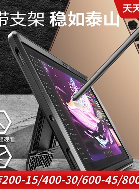 SUPCASE适用于三星平板TabS6 S7 5e S4平板电脑保护套保护壳三防