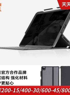 STM适用于苹果ipad pro11 12.9寸平板电脑DUX 2020 2021 2022款通用兼容妙控键盘保护套透明背保护壳外壳