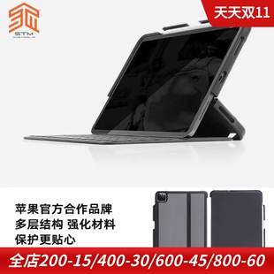 STM适用于苹果ipad pro11 12.9寸平板电脑DUX 2020 2021 2022款通用兼容妙控键盘保护套透明背保护壳外壳