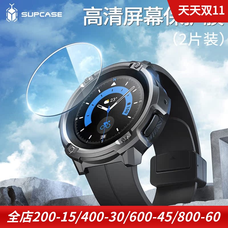 supcaseGalaxywatch5pro硅胶