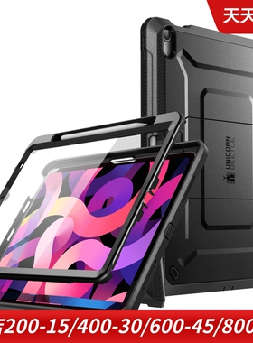 SUPCASE适用于苹果ipad air3平板电脑三防保护套10.5寸 10.9寸硅胶保护壳防摔全包自带贴膜壳膜一体支架