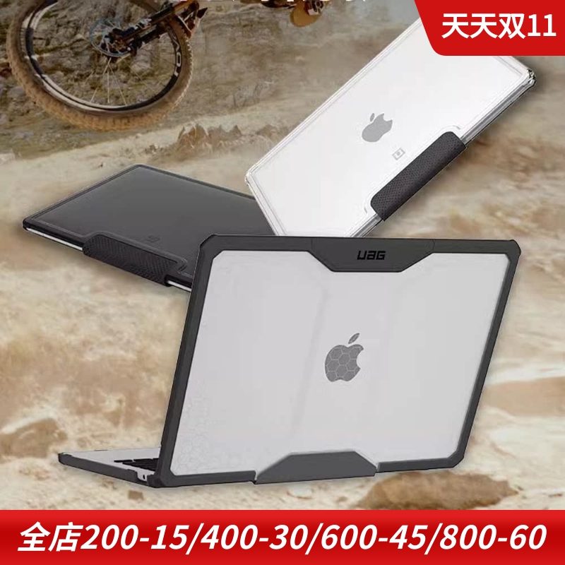 uag全包防摔m3笔记本电脑保护套