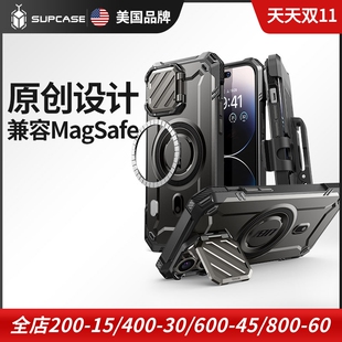 美国SUPCASE 适用苹果iPhone14promax手机壳magsafe磁吸附13保护套全包运动防摔硅胶摄像镜头保护盖支架新款