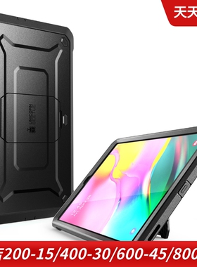 Supcase适用于三星Tab S5e 10.5寸平板电脑保护壳T725保护套T720