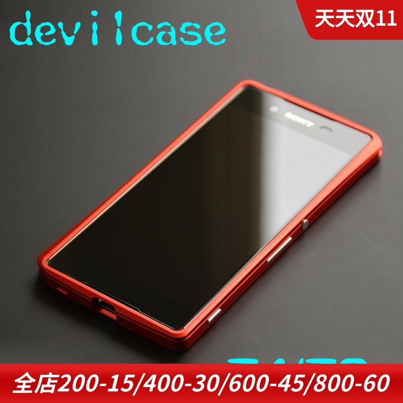 DEVILCASE铝合金保护框 SONY Xperia Z4 Z3+ E6533金属边框手机框
