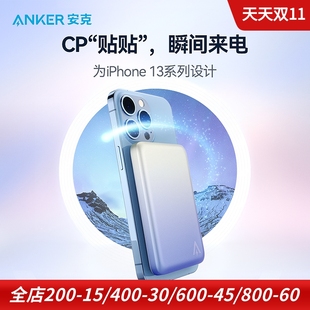 Anker适用于苹果iphone14 magsafe磁吸充电宝无线充电器移动电源