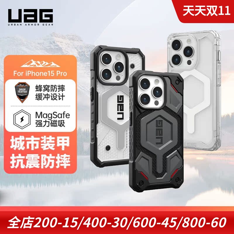 iphone15pro全包硅胶手机保护套图片