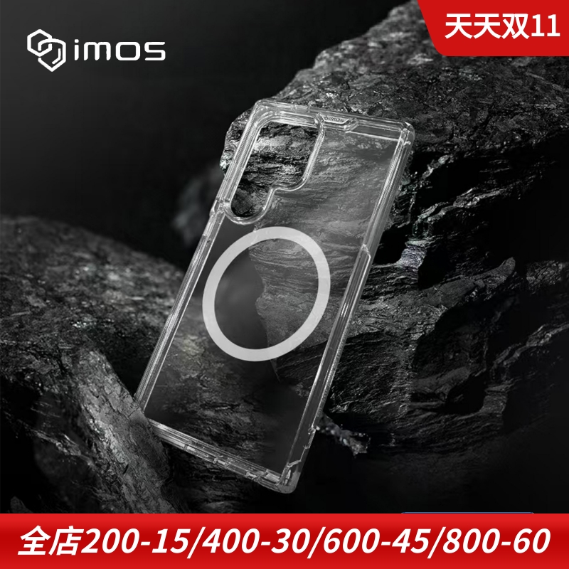 imos三星S25U全透明手机保护套