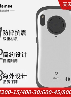 mate30Pro硅胶全包手机保护壳