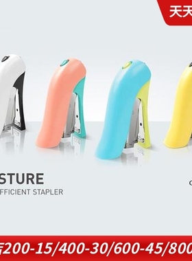 台湾urban prefer办公室省力订书机大容量高跟鞋皮鞋创意流线型