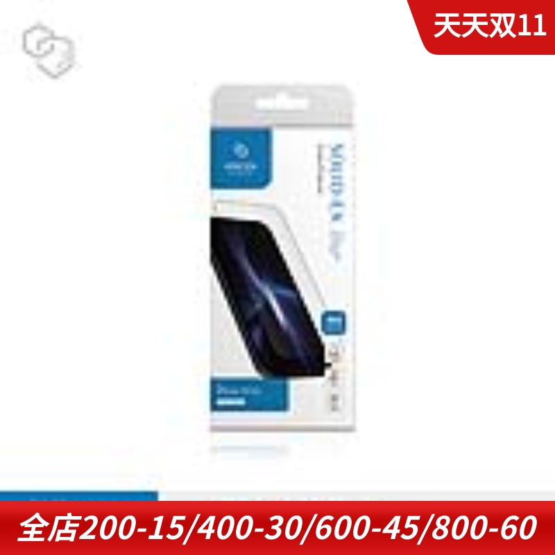 imosiphone16全屏康宁钢化玻璃膜