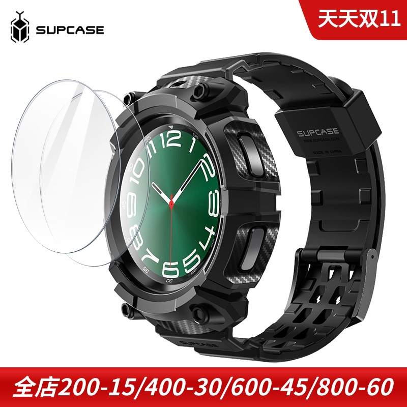 supcasewatch6硅胶手表保护套