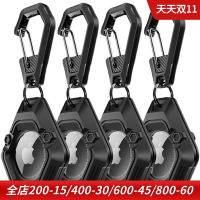 airtags防丢器保护套定位追踪器