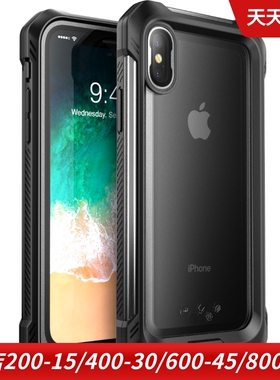 Supcase适用于苹果 iPhoneXs 防水套全包手机保护壳硅胶保护套三防套外壳