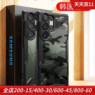 韩国Ringke适用三星s24Ultra手机壳新款s23保护壳s22+全包防摔超薄硬壳s23u防指纹高端保护套ultra潮牌Galaxy