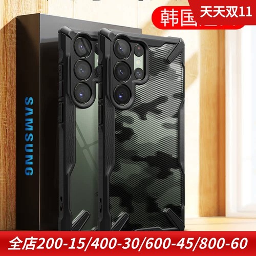 韩国Ringke适用三星s24Ultra手机壳新款s23保护壳s22+全包防摔超薄硬壳s23u防指纹高端保护套ultra潮牌Galaxy