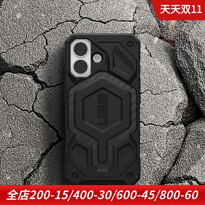 UAG适用于苹果iPhone17 全包防摔手机保护套保护壳透明16磁吸无线充电Magsafe壳超薄碳纤维尊贵版外壳硅胶图片