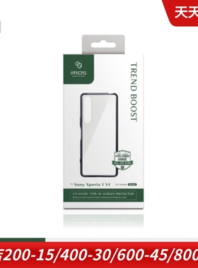 imos适用于sony索尼Xperia 1 VI军规防摔双料硅胶手机保护套全包黑色边框透明背保险杠外壳保护壳