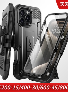 SUPCASE适用于苹果iPhone16 Pro Max全包三防手机保护套保护壳带支架防摔硅胶外壳壳膜一体带背夹皮带夹腰夹