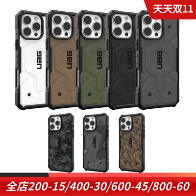 UAGiphone16PM探险者手机保护套