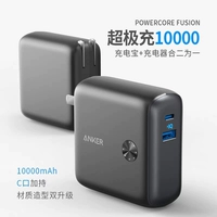 Bộ sạc siêu nhanh Anker II 10000mah sạc kho báu hai trong một PD sạc nhanh điện thoại di động - Ngân hàng điện thoại di động sạc dự phòng umetravel