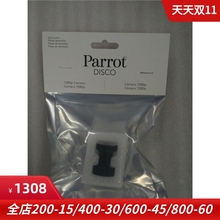 Disco无人机全高清前置摄像头主镜头零件配件原厂原装 飞机 PARROT