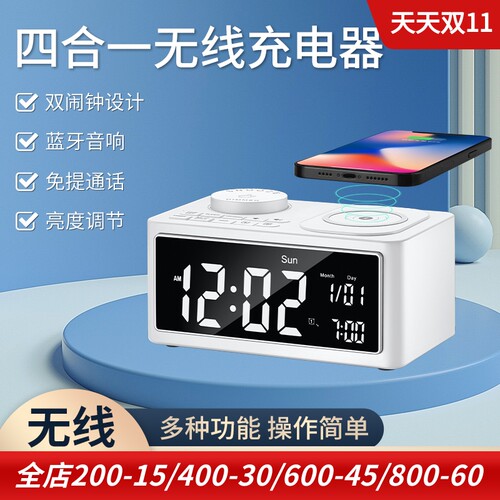 无线充电床头音响蓝牙音箱MOZUO