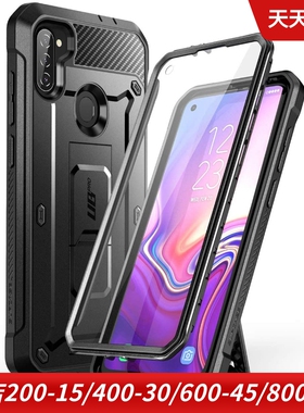 SupCase适用于三星A11 硅胶手机保护套全包三防套2020版外壳支架