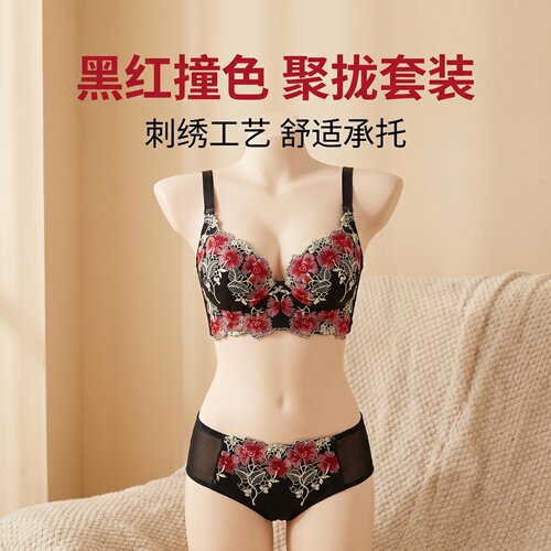 小胸聚拢文胸套装ab杯调整型内衣