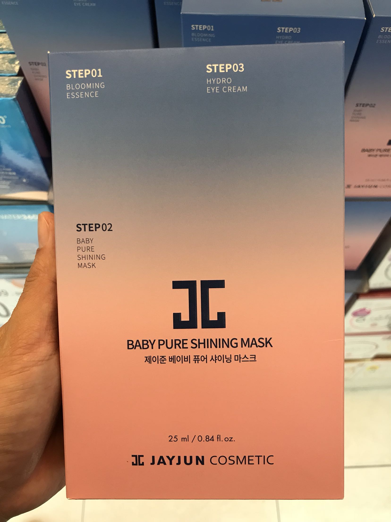 韩国JAYJUN水光面膜.*2 包邮
