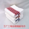 Товары от 小海家的天天