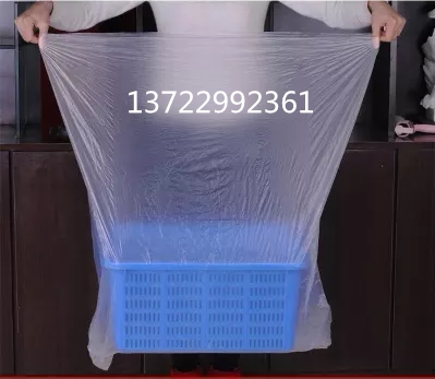 HDPE加厚平口袋 防尘防潮袋 防水内包装袋内衬袋80x100cm5丝50个