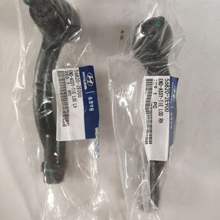 现代途胜狮跑新胜达原厂方向机外球头悦动朗动外拉杆转向球头拉杆