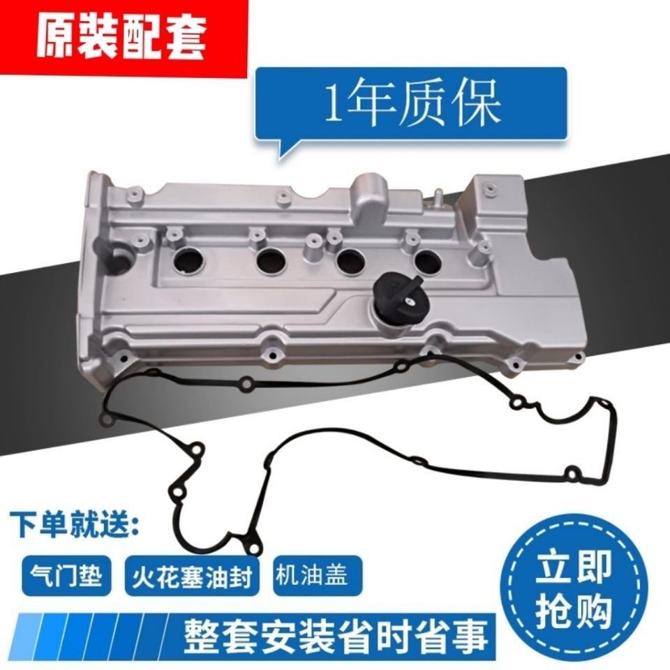 适用现代伊兰特悦动气门室盖塞纳起亚赛拉图发动机铝合金罩盖