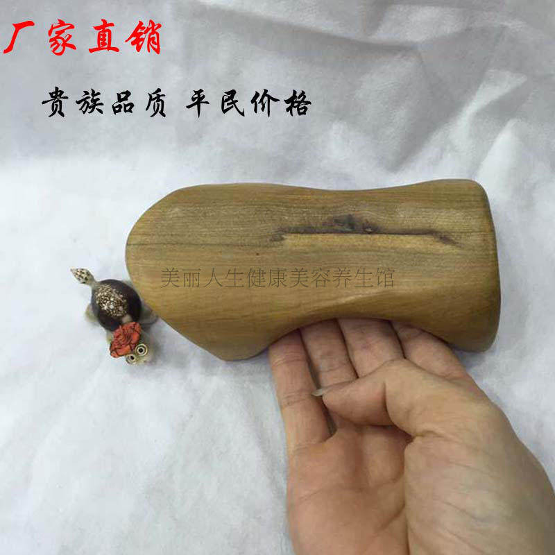 香木按摩狗经络按摩虎按摩棒点穴棒刮痧板颈椎脊椎腰椎穴位按摩器