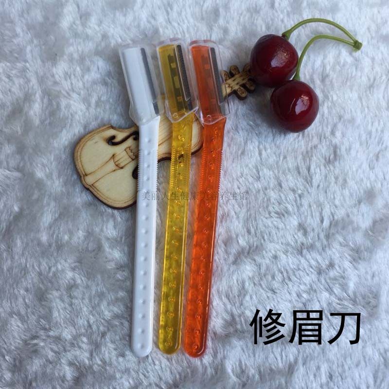 不锈钢刀片化妆修眉剪刀带 眉梳刮眉修眉刀片眉卡 眉毛剪修眉工具,彩妆/香水/美妆工具,修眉刀,淘宝优惠券,粉丝福利购,淘宝优惠卷
