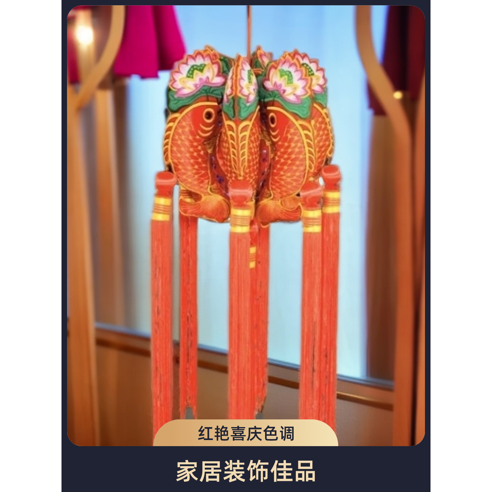 28*68厘米刺绣花鱼灯挂件六面精美鱼型挂饰礼品布艺工艺品挂饰