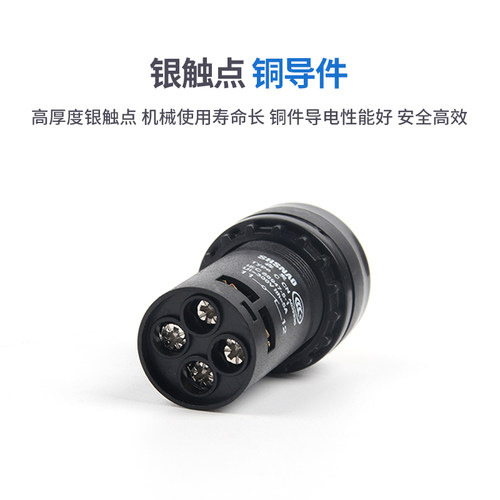 LA39按钮启动按钮红绿色经济型自复位LA39J-11B 一开一闭22mm