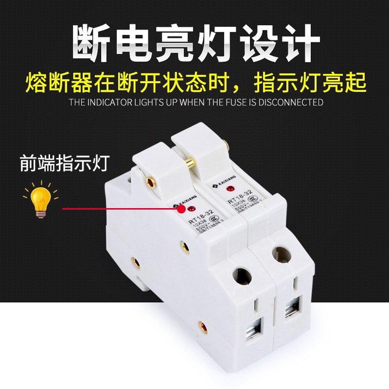 熔断器底座保险丝座RT18-32 63X导轨式带灯2P低压插入式熔芯10*38,五金/工具,低压熔断器,淘宝优惠券,粉丝福利购,淘宝优惠卷