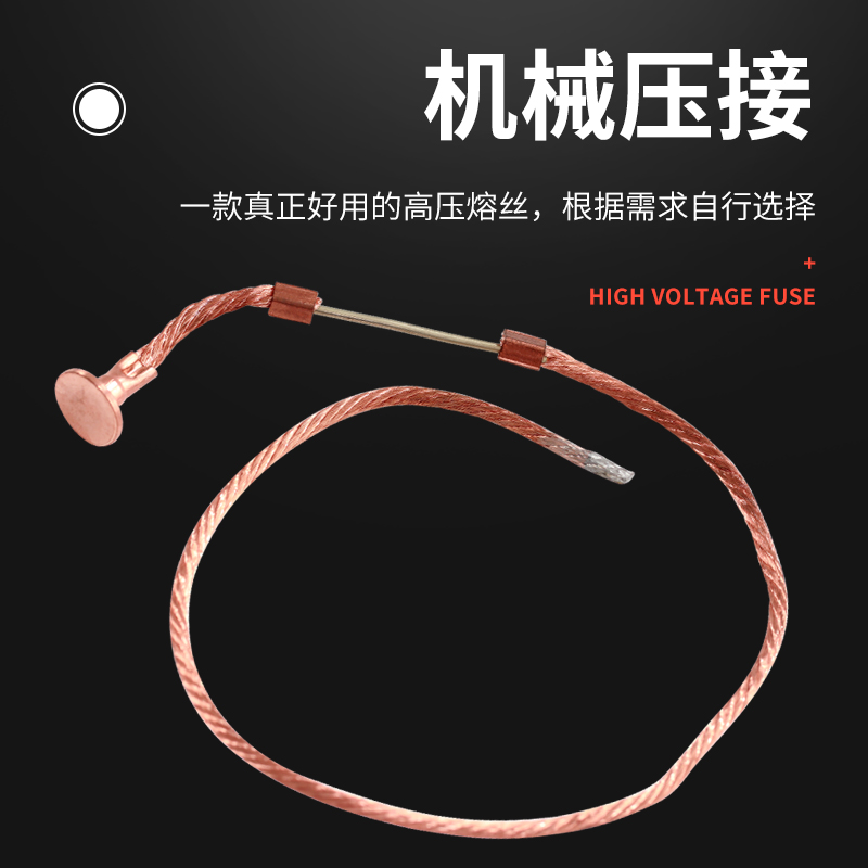 10kv带扣高压熔丝跌落式