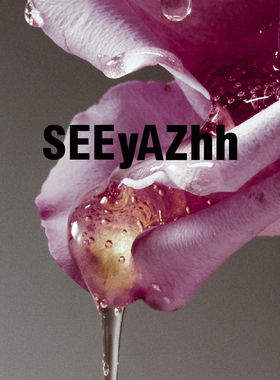 SEEyAZhh 昏睡的花园 蜂蜜玫瑰 梦里寻梦系列 小众香水 持久淡香