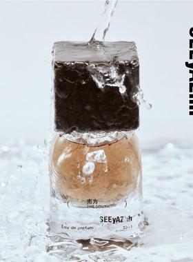 SEEyAZhh 南方EDP淡香精  绿叶水感  干净中性香小众香水持久留香