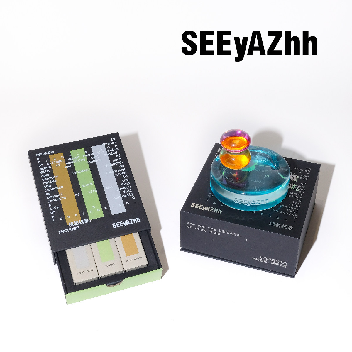 SEEyAZhh胖嘟嘟的糖球」水晶玻璃线香托「 自然而愈」线香