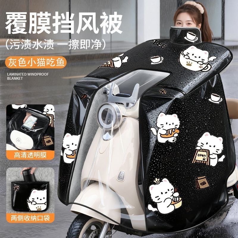 电动车挡风被冬特厚加绒加大防水罩电车风挡电瓶车防雨罩2025新款