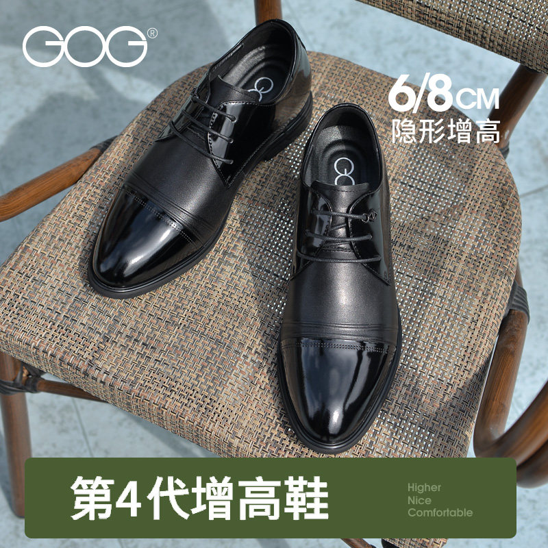 高哥正装皮鞋增高8cm婚礼皮鞋