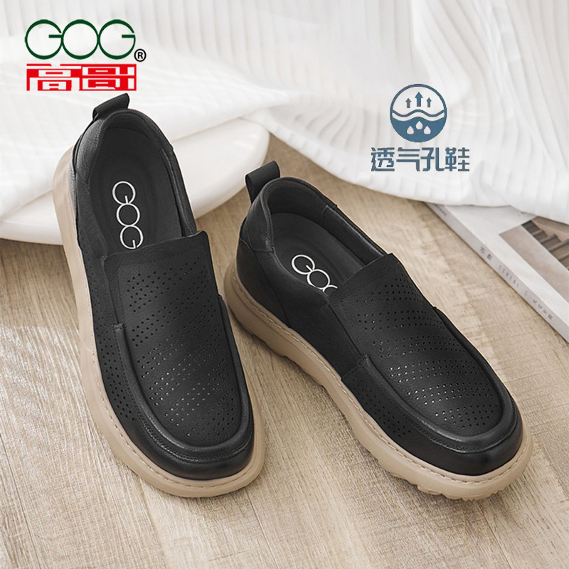 高哥增高鞋男夏季透气新款百搭休闲皮鞋潮流乐福鞋隐形内增高鞋