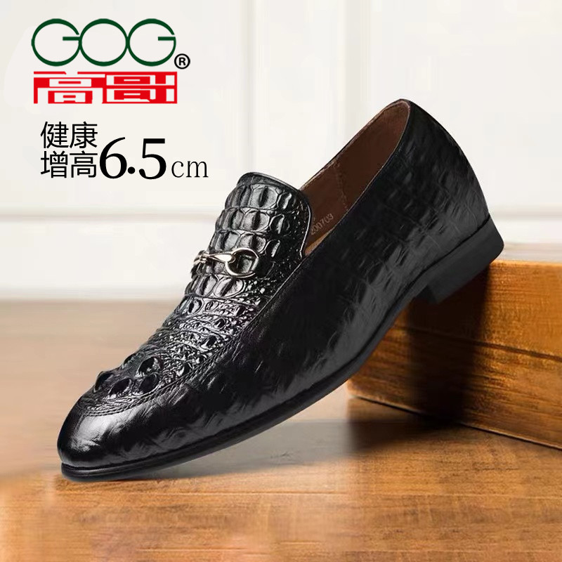 高哥鳄鱼皮隐形内增高皮鞋乐福鞋