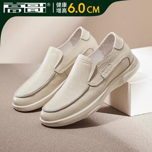 高哥内增高6cm一脚蹬休闲皮鞋